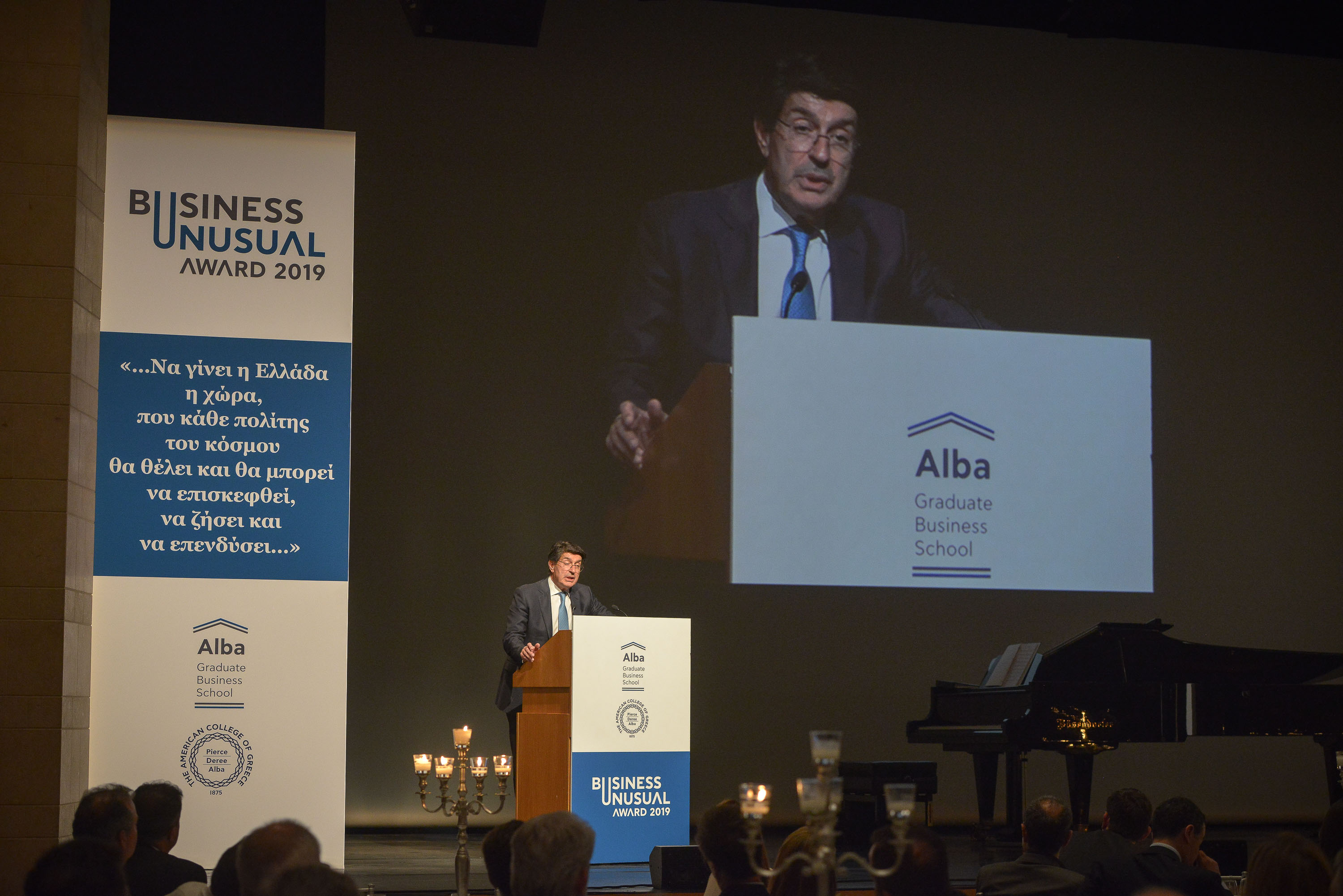 5th Alba Business Unusual Award