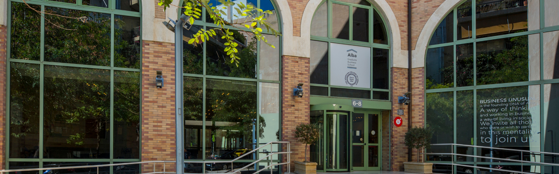 Alba Identity | Alba | The American College of Greece