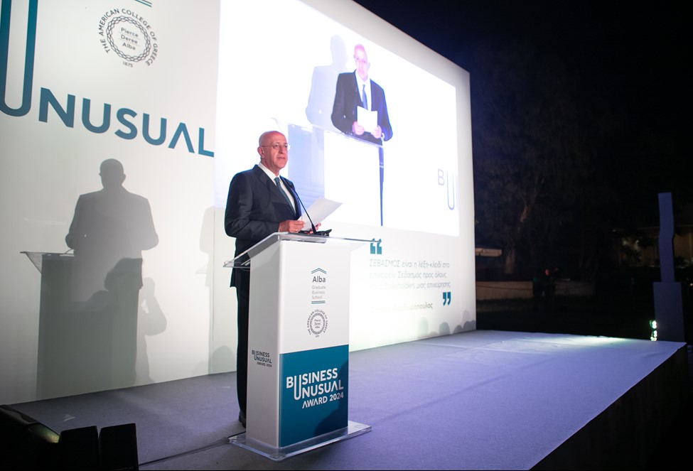 7th Alba Business Unusual Award