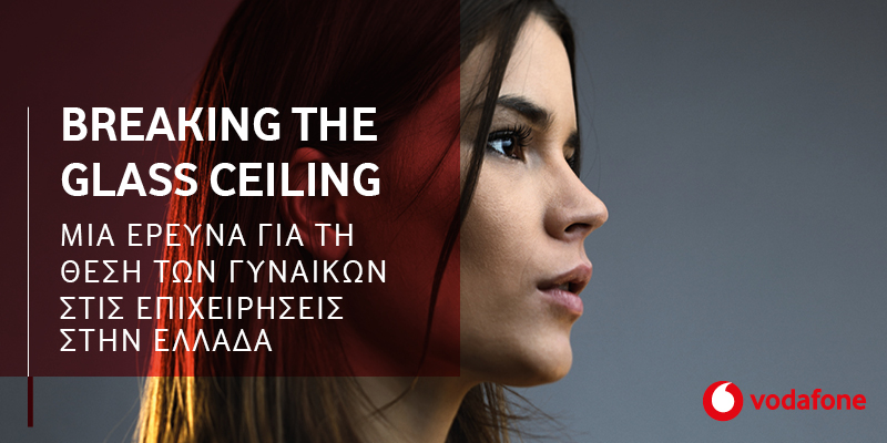 Breaking the Glass Ceiling